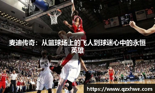 乐动体育登录地址