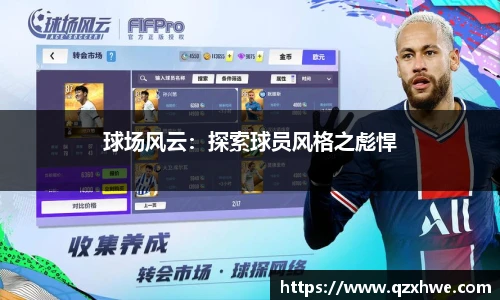 ld乐动体育app官网