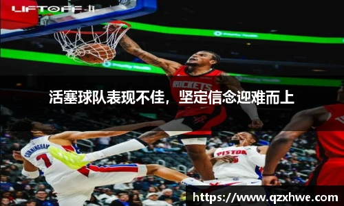 LD乐动