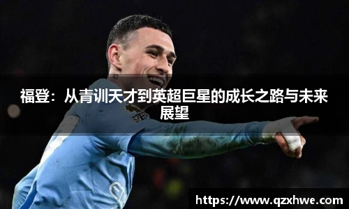 ld乐动体育app官网