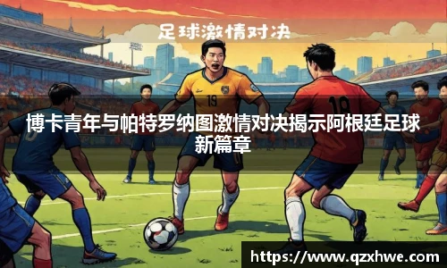 ld乐动体育app官网