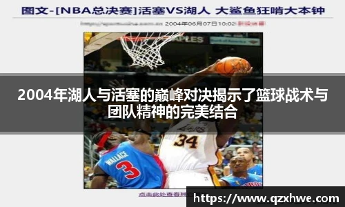 ld乐动体育app官网